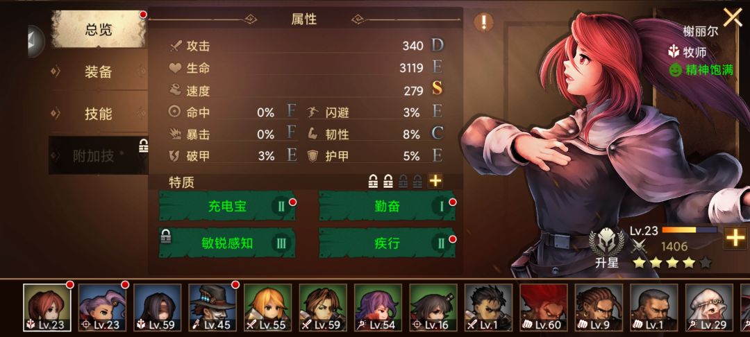 7天60主线尿点 2