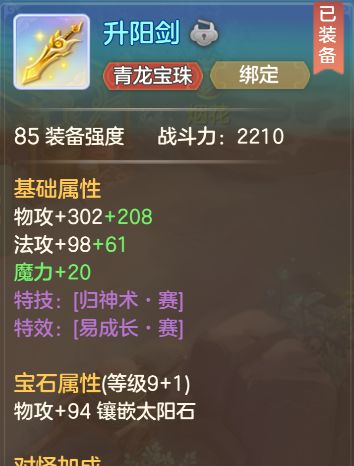 想看看大伙新赛季出了啥极品东西 2