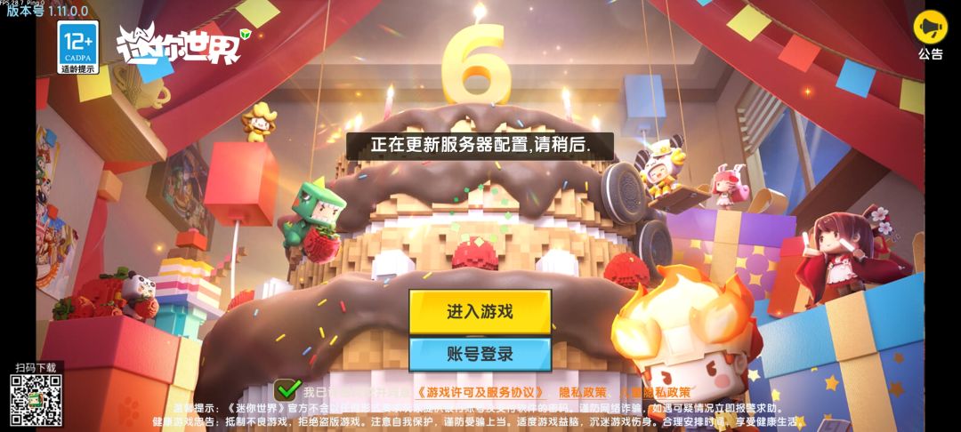动态图片 2