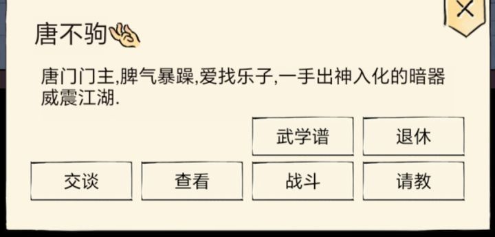不可发送单点符号截图
