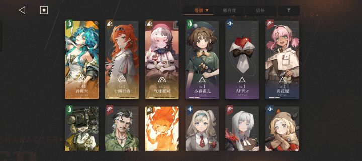 有大佬给个抽卡建议吗截图
