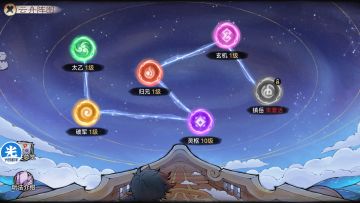 【追风攻略】——【云舟阵图】养成指南