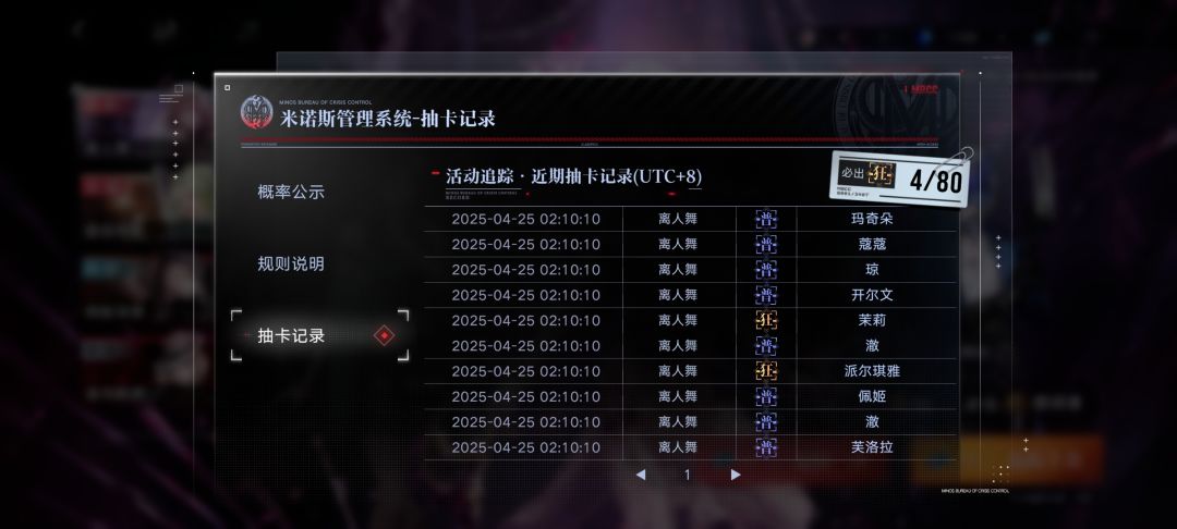 纯萌新,开荒用什么? 1