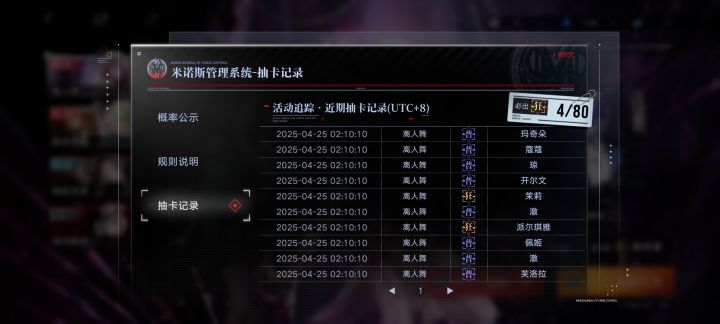 纯萌新,开荒用什么?截图
