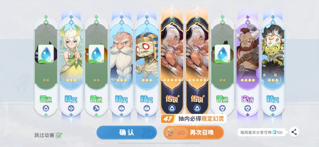 终于也是吃上好的了 2