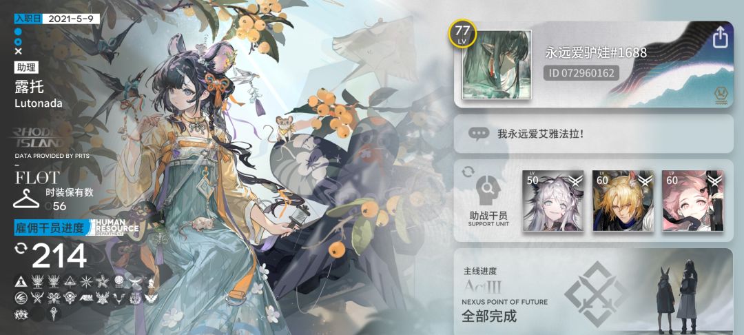 这是BUG吧?! 2