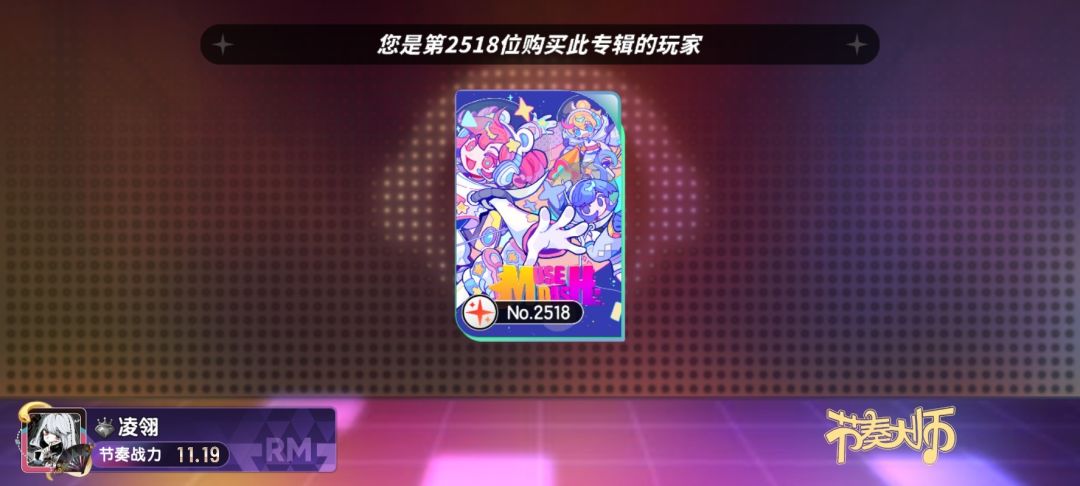 完美结束! 1