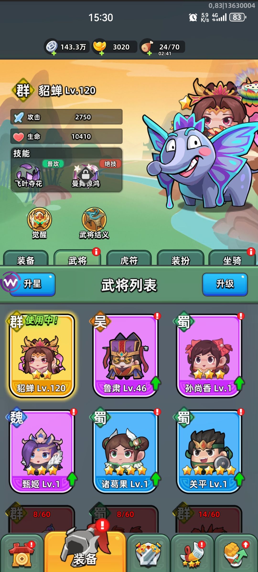 请教一下 2