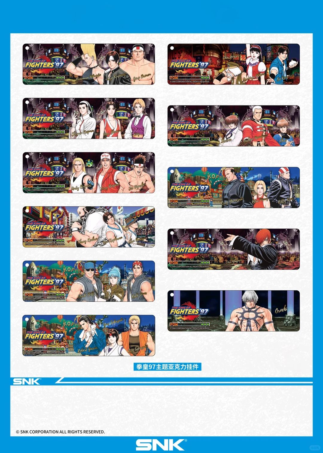 【S3新服福利第二弹|晒图赢拳皇限定周边】 2