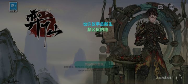 游戏是炸了吗,无线和流量都不行截图