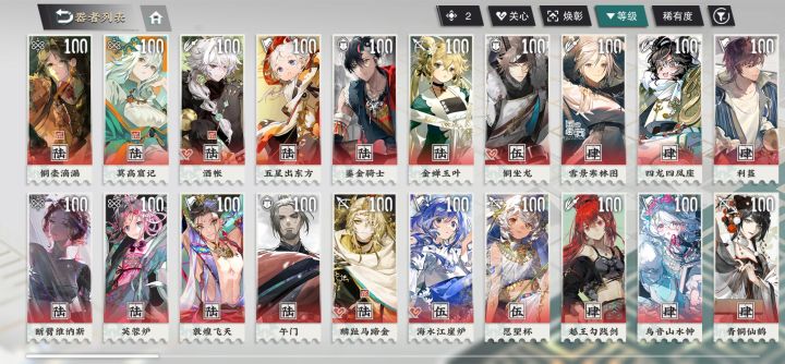 老登打算放弃抽卡了,等活到限定吧截图