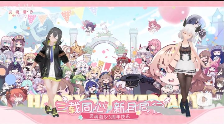 【三载铭心之忆】シンデレラ,亚砂阿卡一起来截图