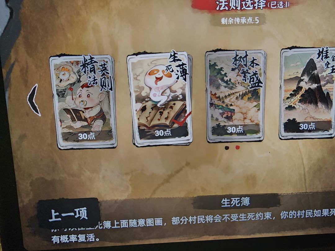 ipad文本被遮挡 1
