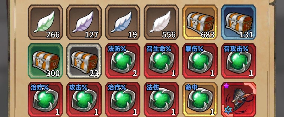 1.8.4版本更新预告(搬运群) 2