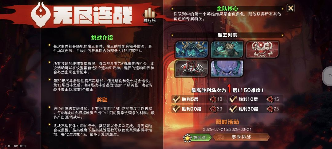 刚玩3天,赛季奖励是不是都拿完了? 1