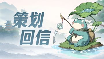 第二届天命之战部分场次改为晚上进行，增加激战机制！