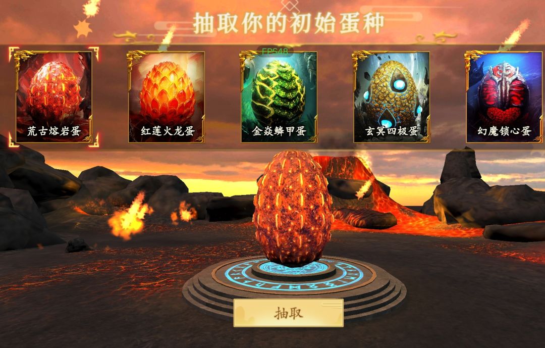 【好游安利】开局一颗蛋!进化全靠吞~纯粹的山海吞噬进化! 1