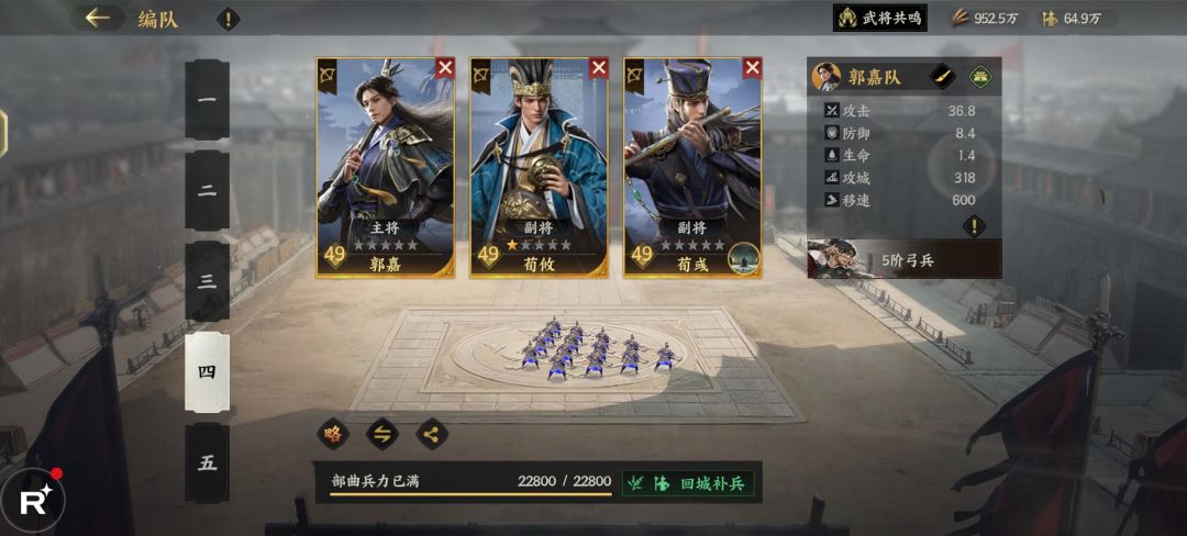 记录九州日常 5