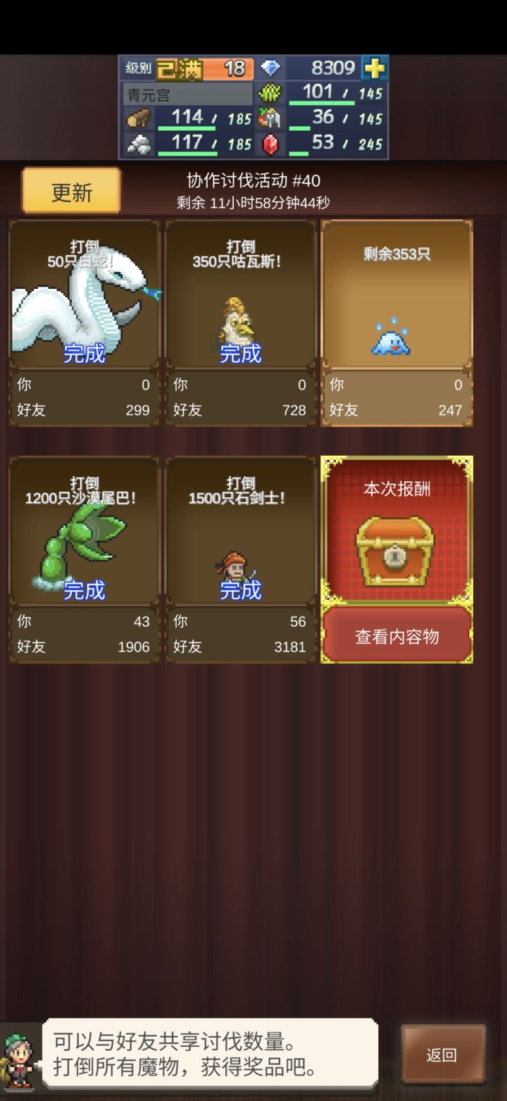 求大佬带飞截图