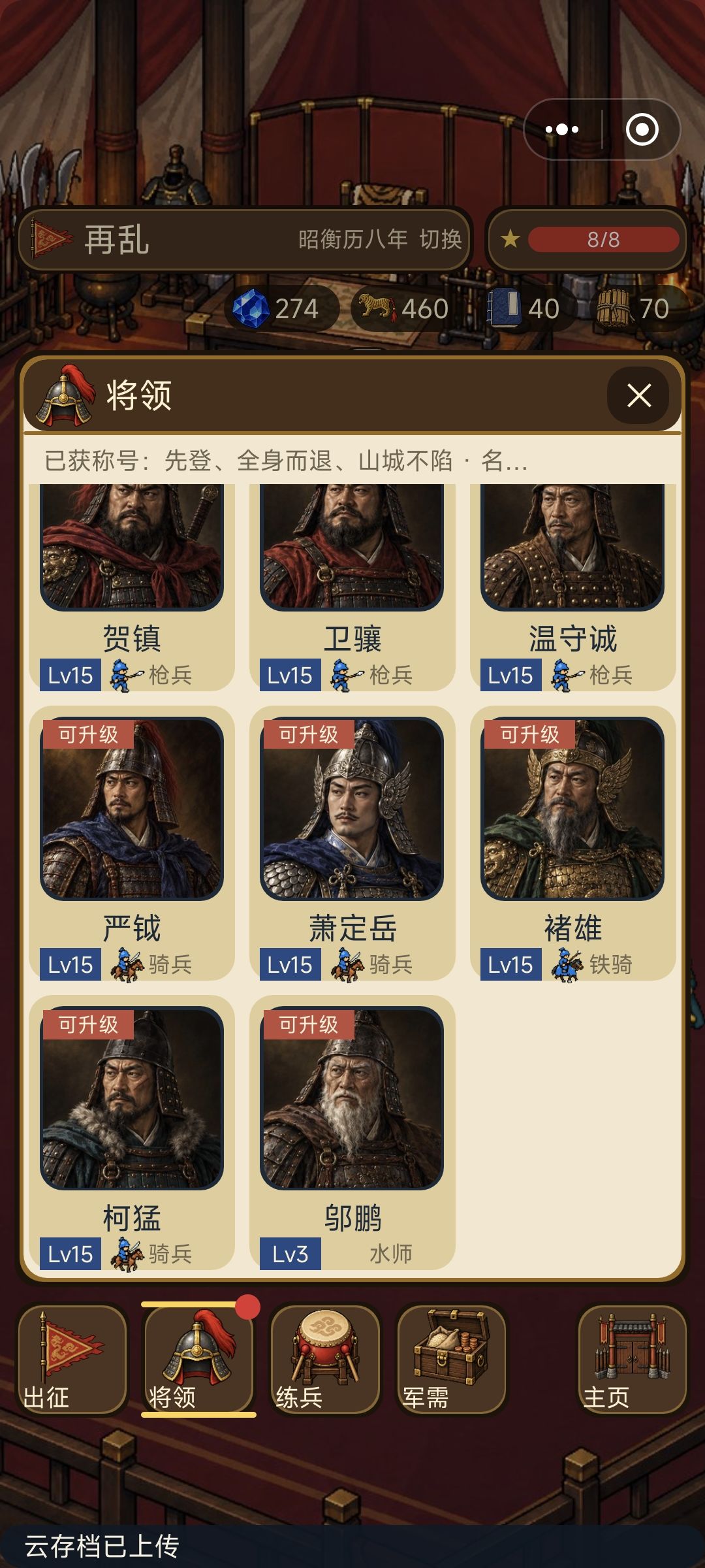 下面的红点 1
