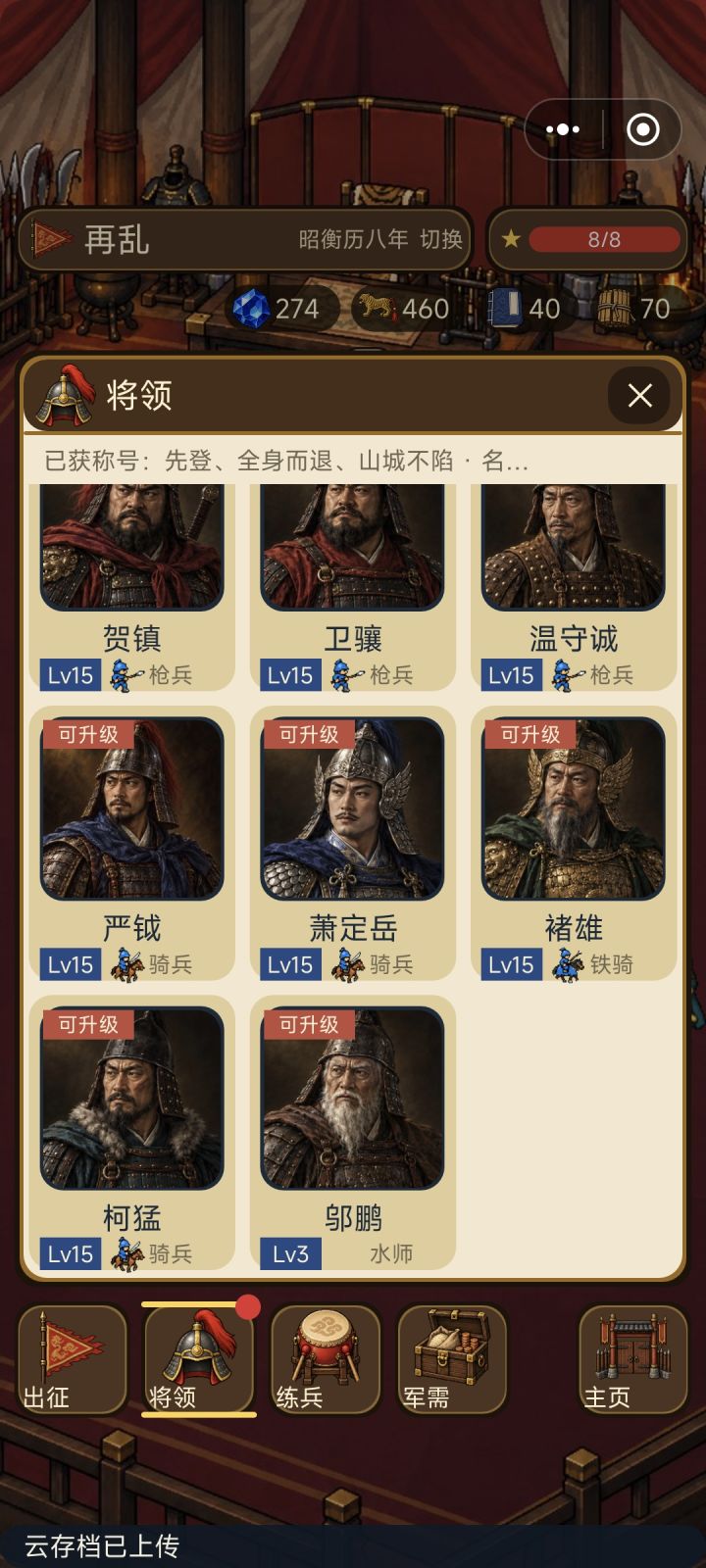 下面的红点截图