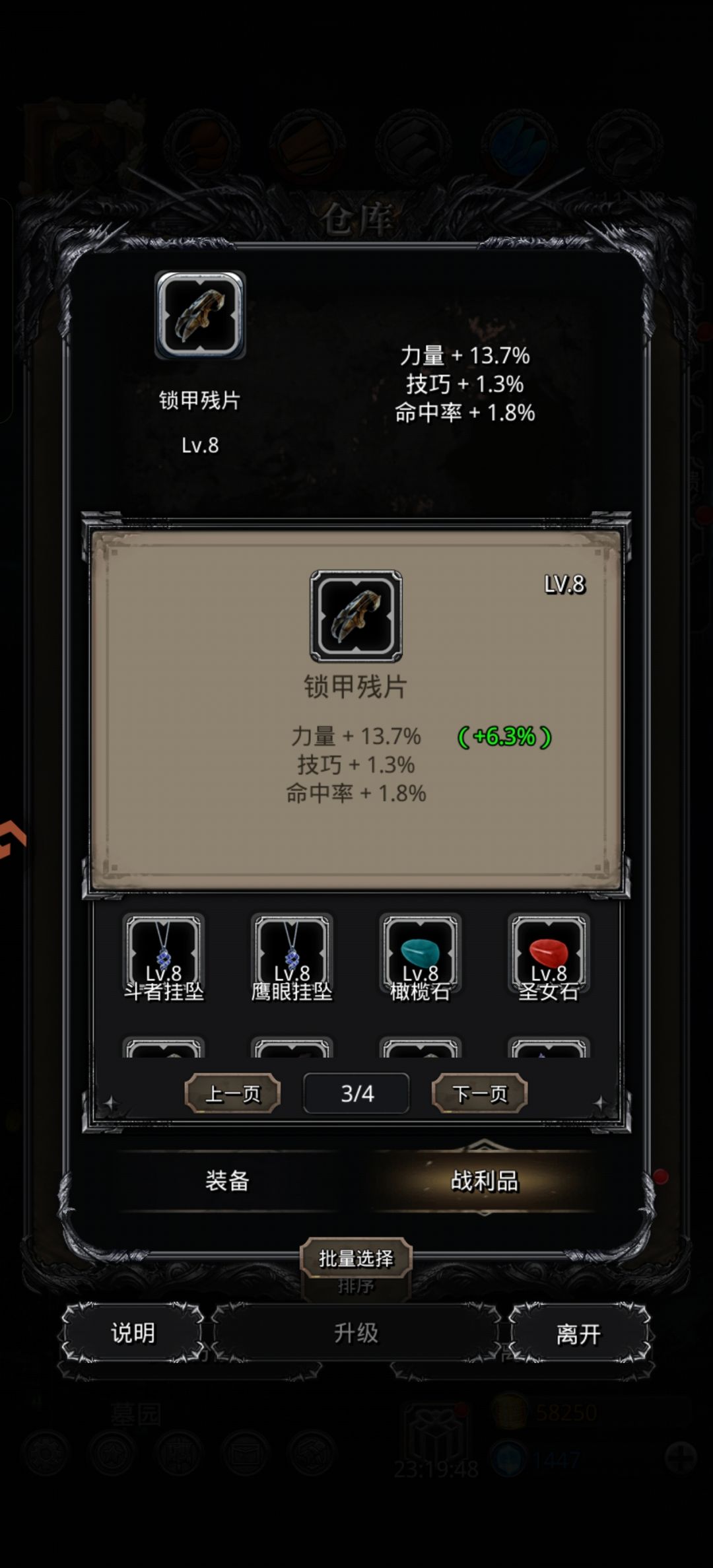 没事干第一天刷就出好的了,这么容易出吗 1