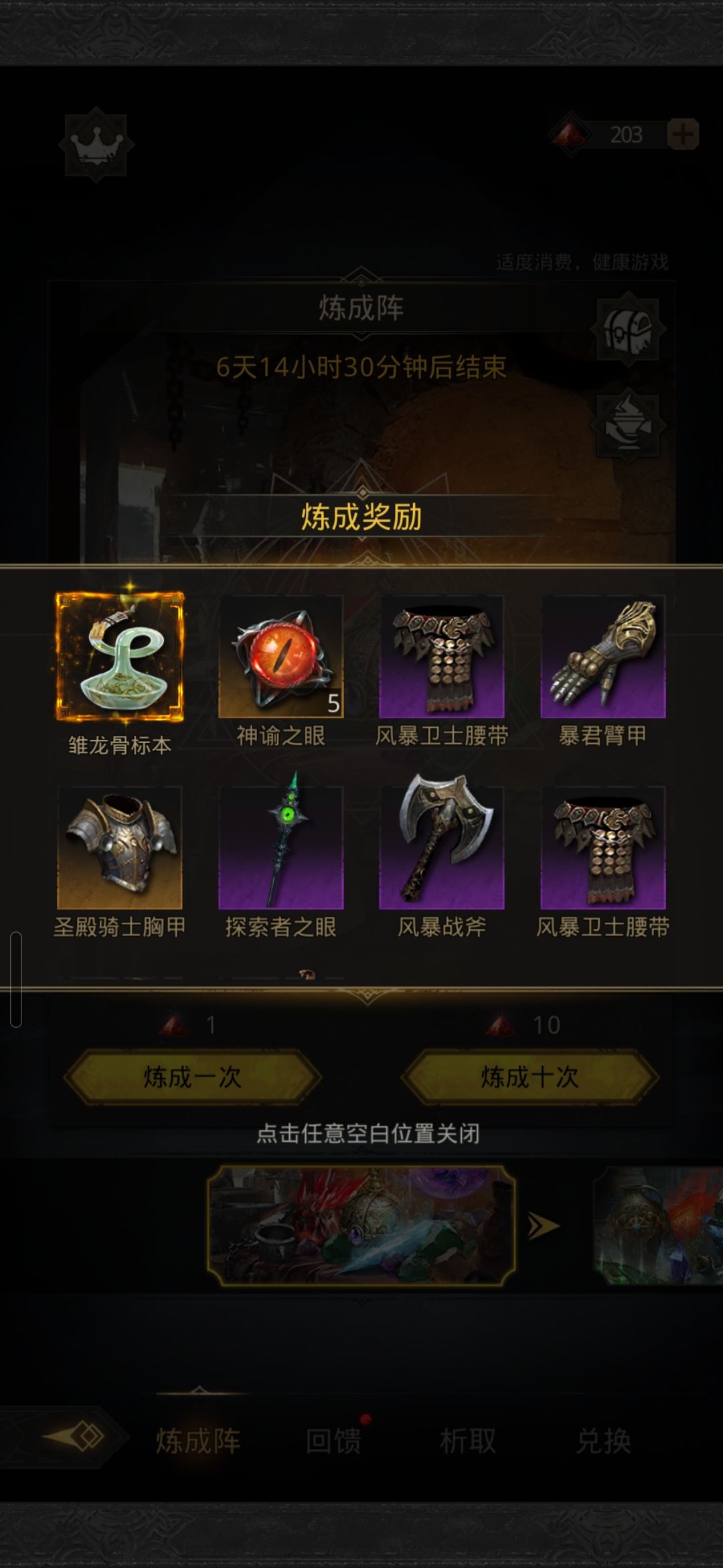 我只是想拿个卷。。 1