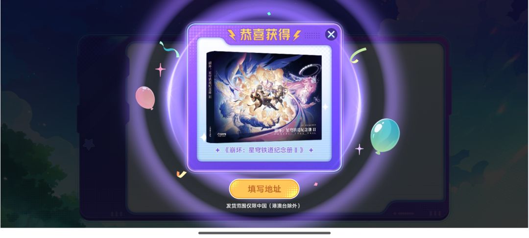 今年领的晚但是批次早,看来有不少脱坑的 2