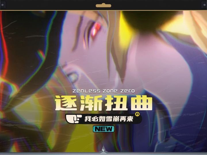 已屏蔽雨果厨,对不起果子哥我真不是故意的截图