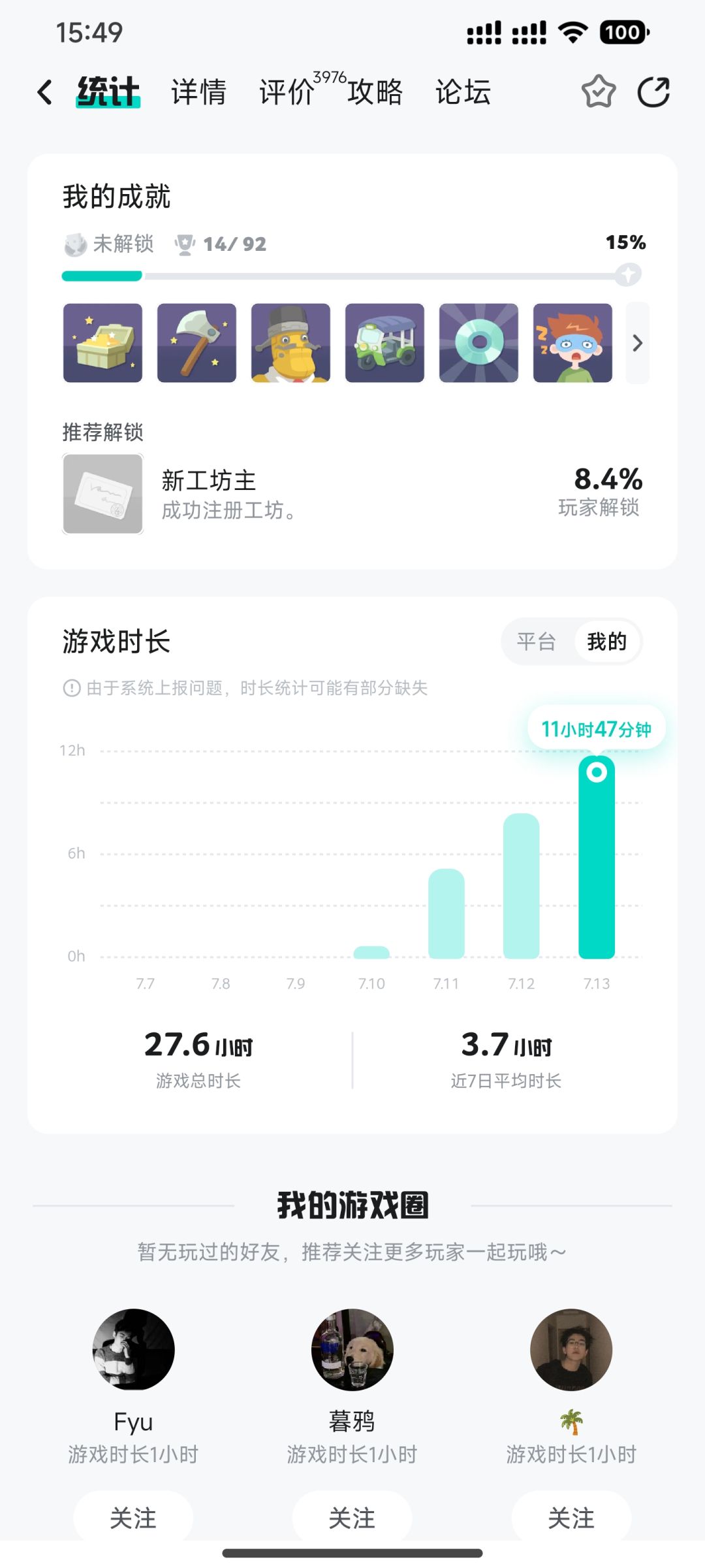 直接干到taptap榜单第一了 2