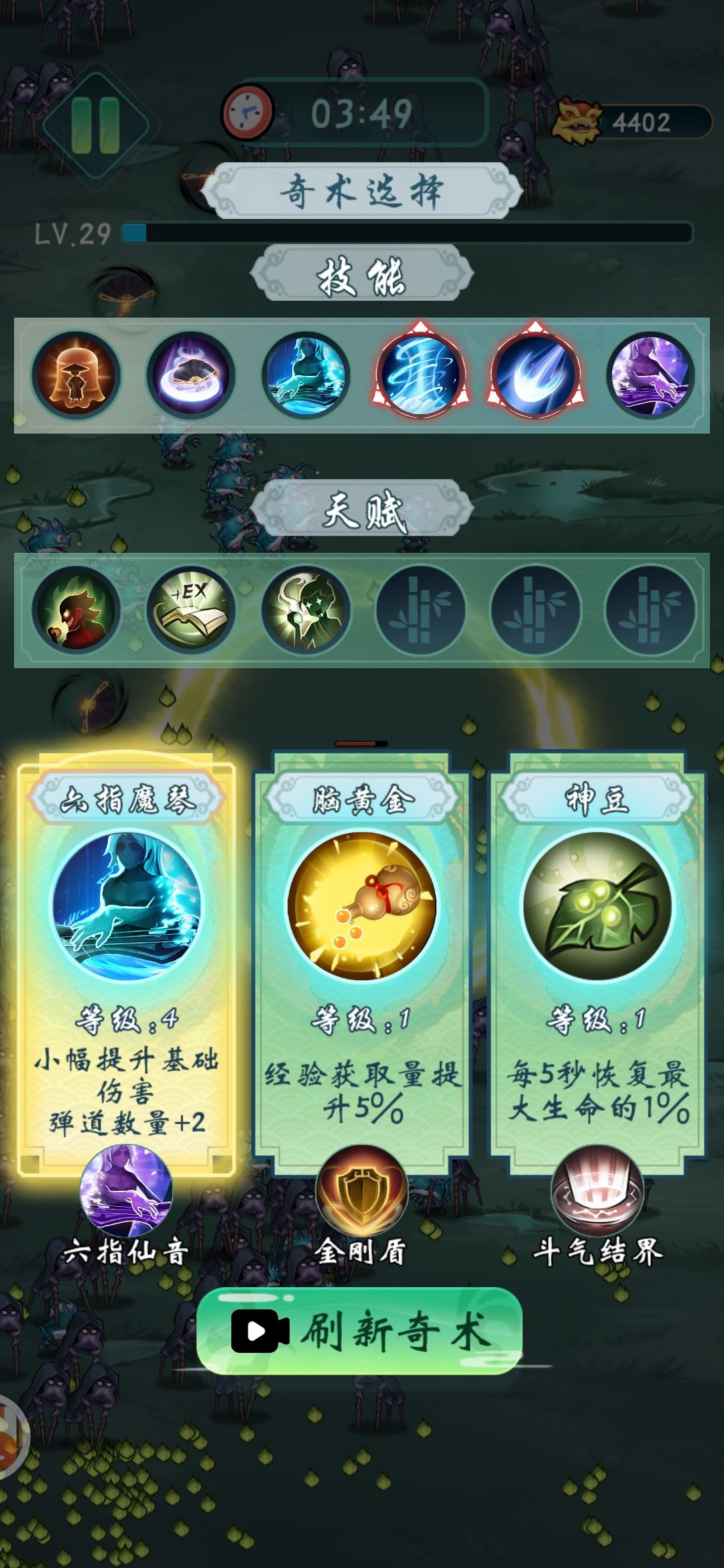 无尽挂机流,测试 3