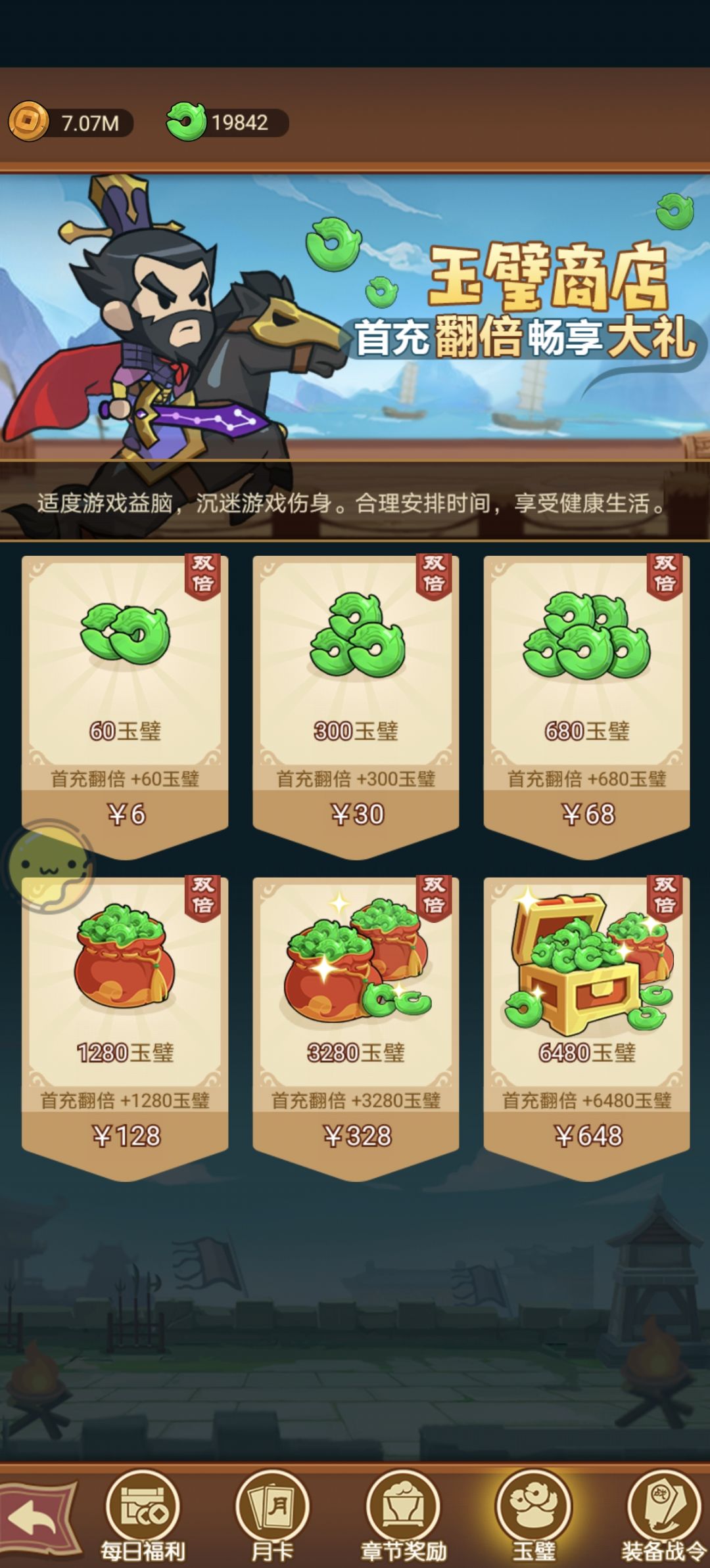 动态图片 3