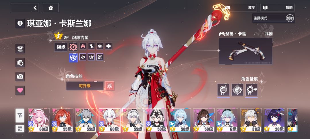 这个庆典补给还有下一期吗? 2