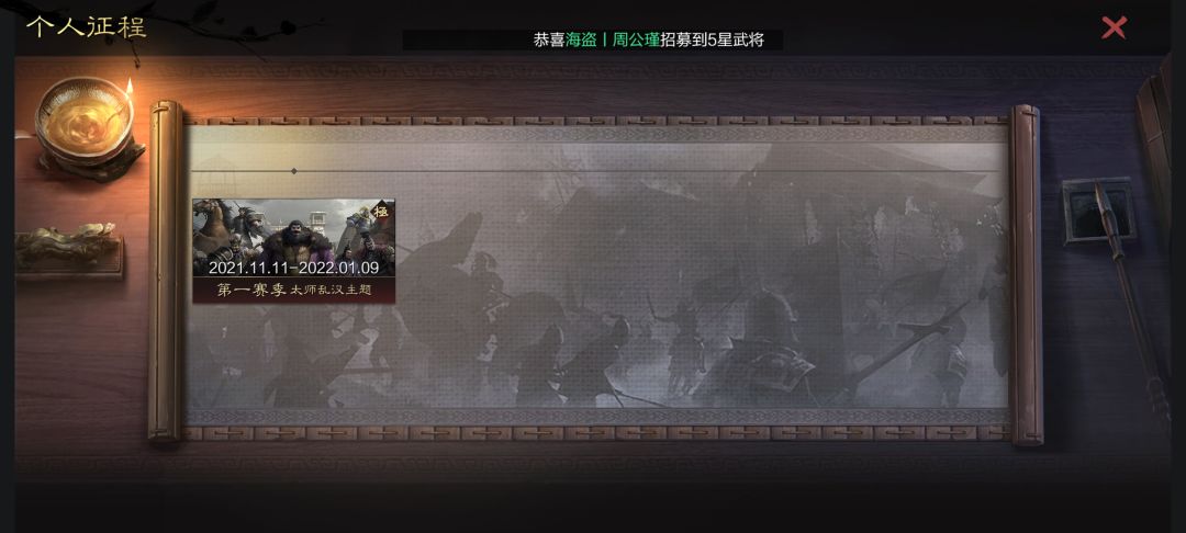 基础游戏问题,纯小白,求解答 1