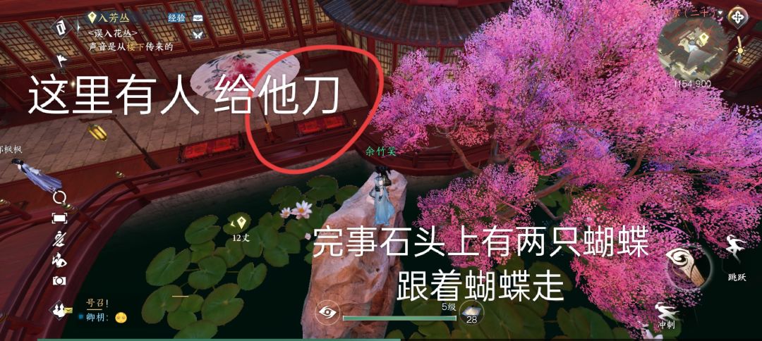 【凛月如钩】紫色减益技能获取 4