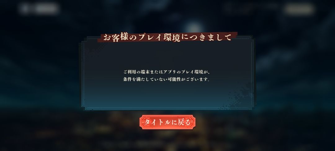 求助截图