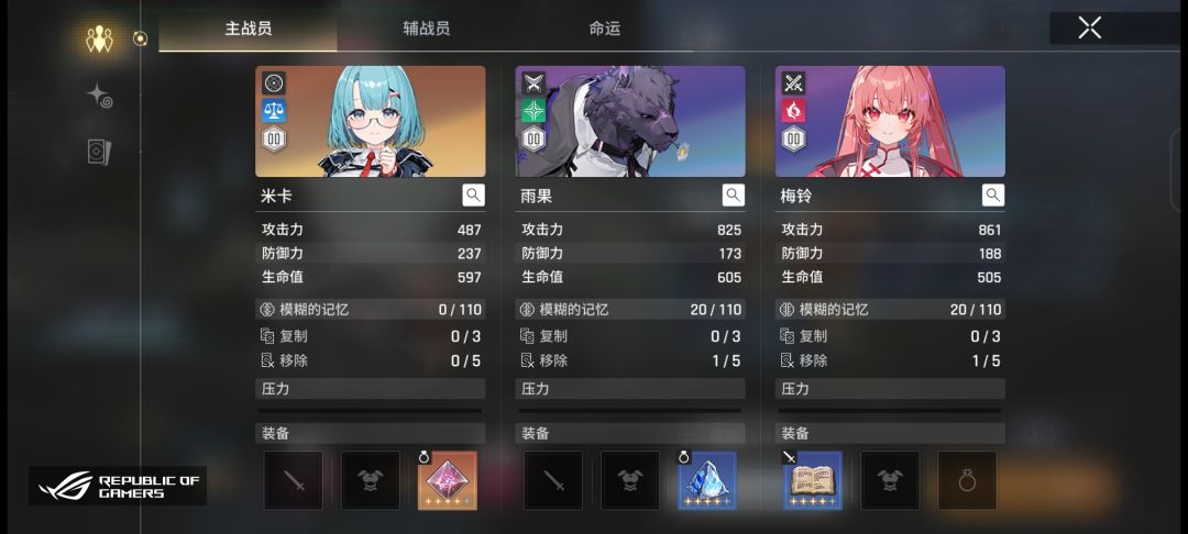 新人刷法典需知!!! 1