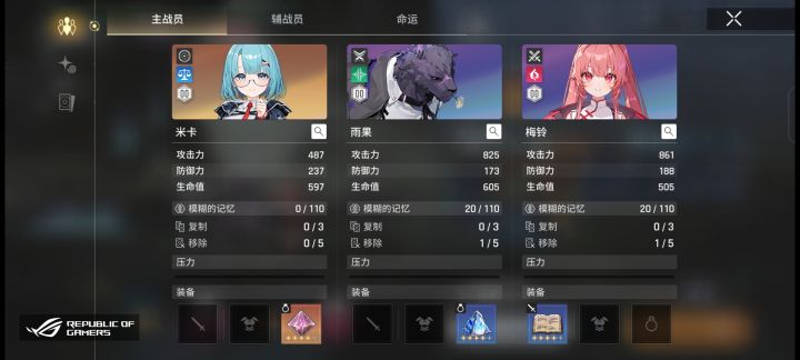 新人刷法典需知!!!截图