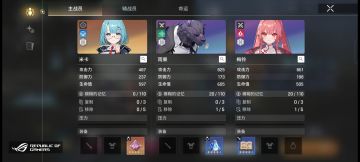 新人刷法典需知！！！