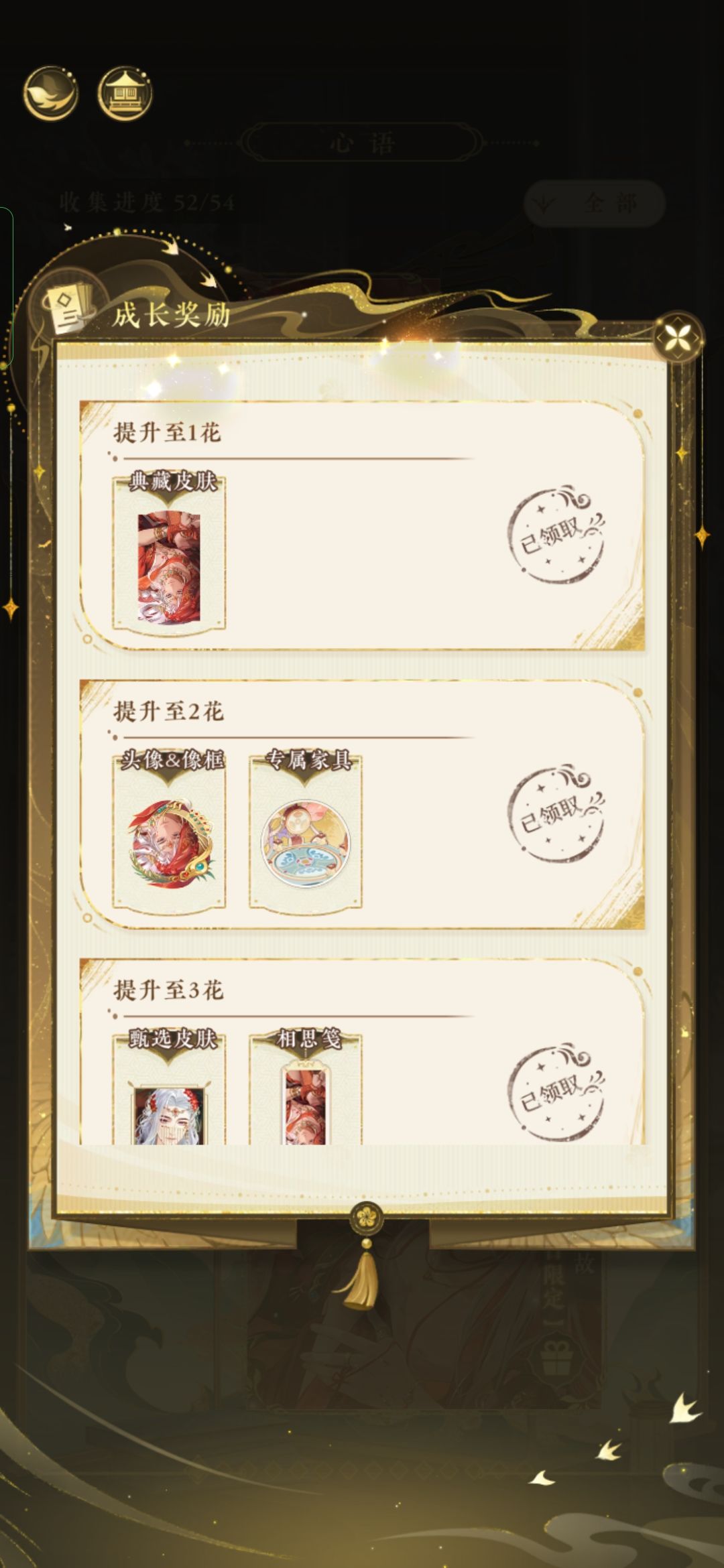 抽卡心累🥲 6
