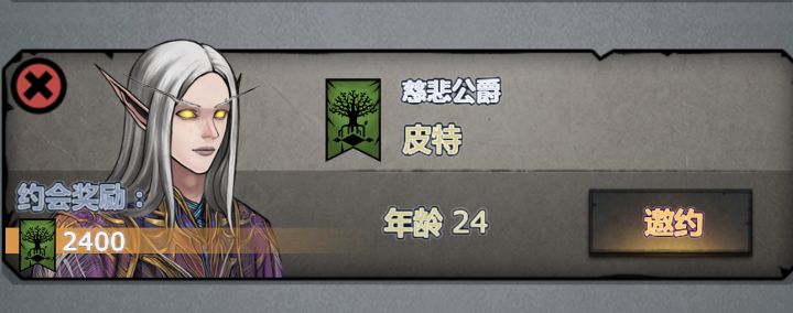 纪念第一次相到上自专截图
