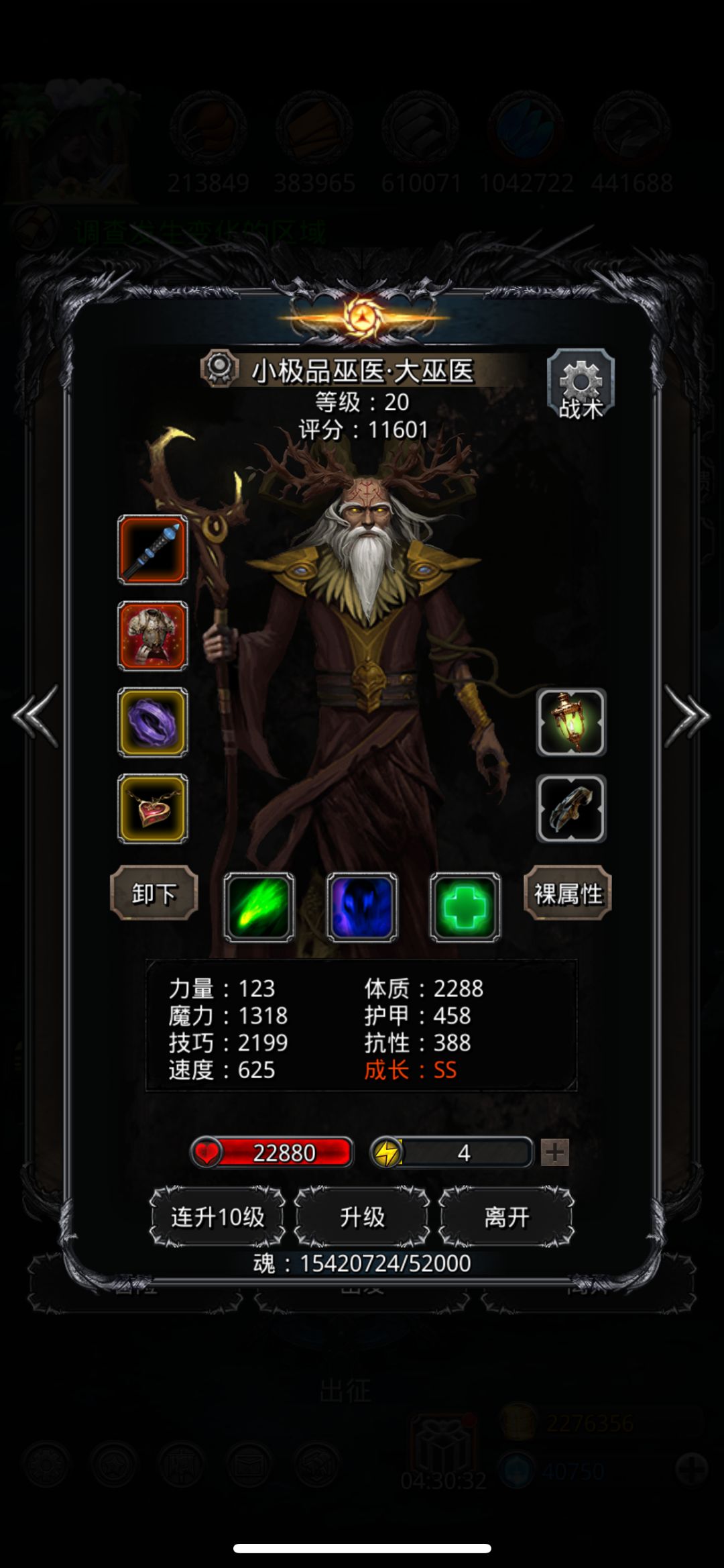 终于过一带二了 6