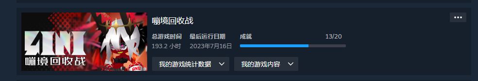 食之无味,弃之可惜 2