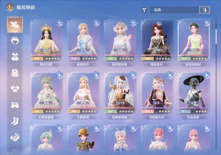 烟花啊烟花，你什么时候来截图