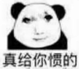 联盟里总是那几个人在扛伤害,其他人都在划水正常吗?截图