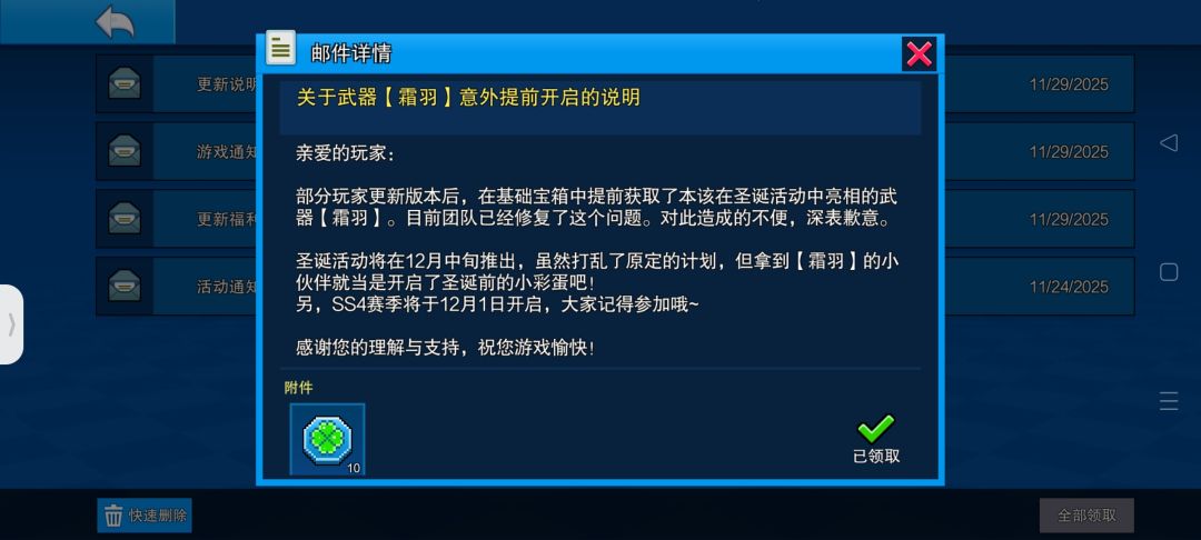 vivo应用商店更新了都没有 1