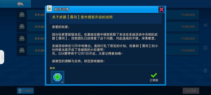 vivo应用商店更新了都没有截图