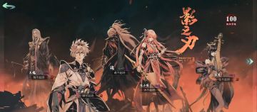 零氪玩儿家浅谈一下新副武暴率问题