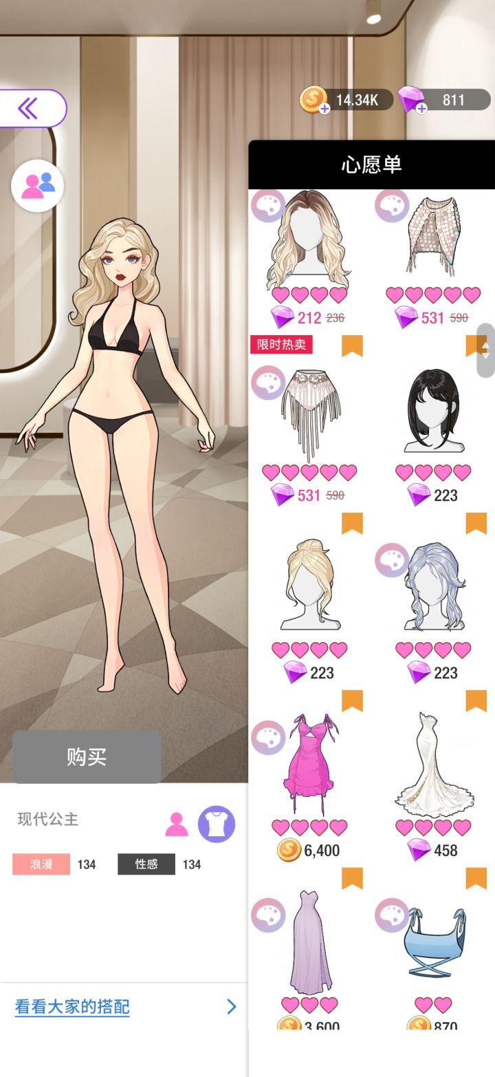 新生求助,新人七日任务截图
