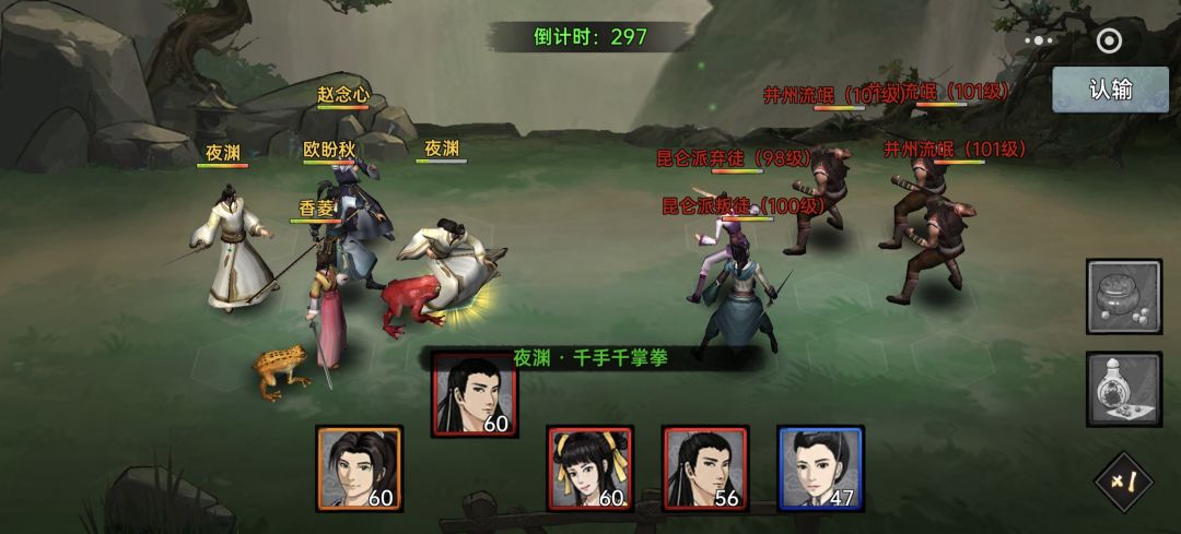 总算是见到红怪了 1
